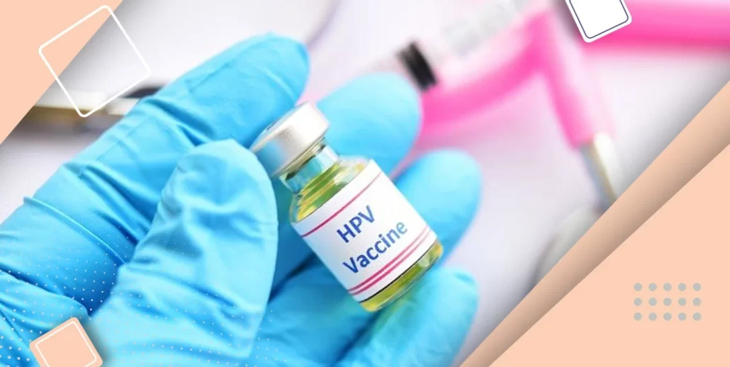واکسن زگیل تناسلی یا HPV